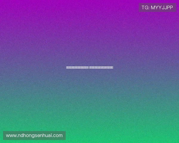 老年人体育健康促进计划正式启动 助力提高老年人身体素质与生活质量