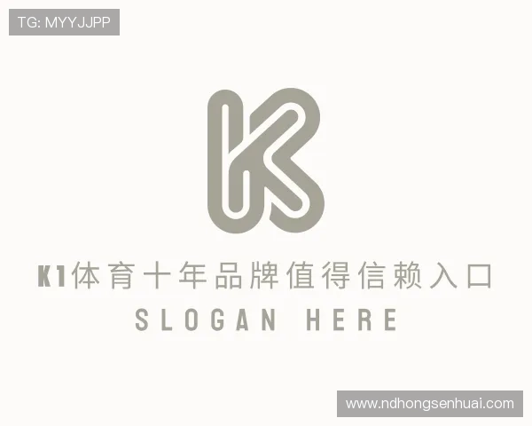 知道k1体育十年品牌值得信赖入口